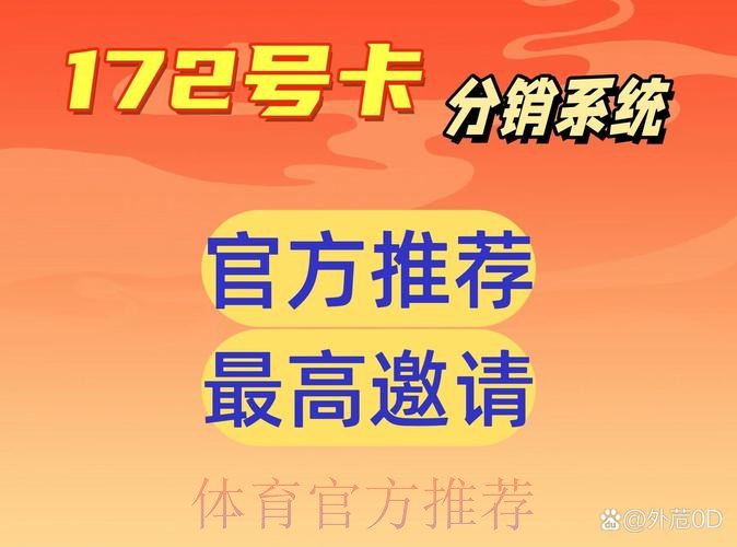 安全可靠的世界杯下注官方平台