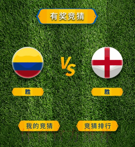 2026世界杯最新竞猜动态解析